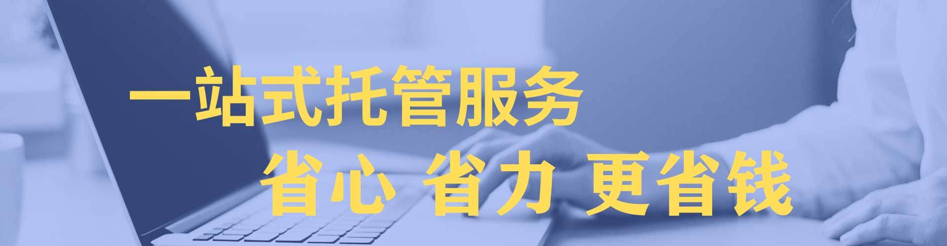 三都信息流营销